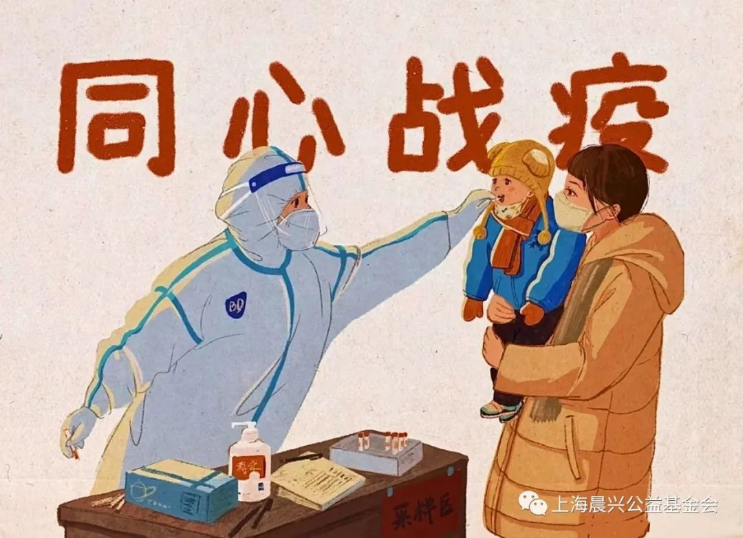 你保护世界  我保护你