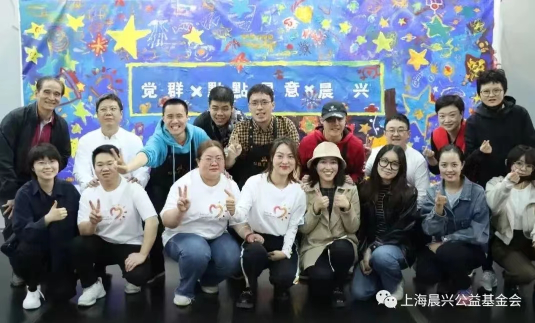 点点星意——照亮孤独症人群