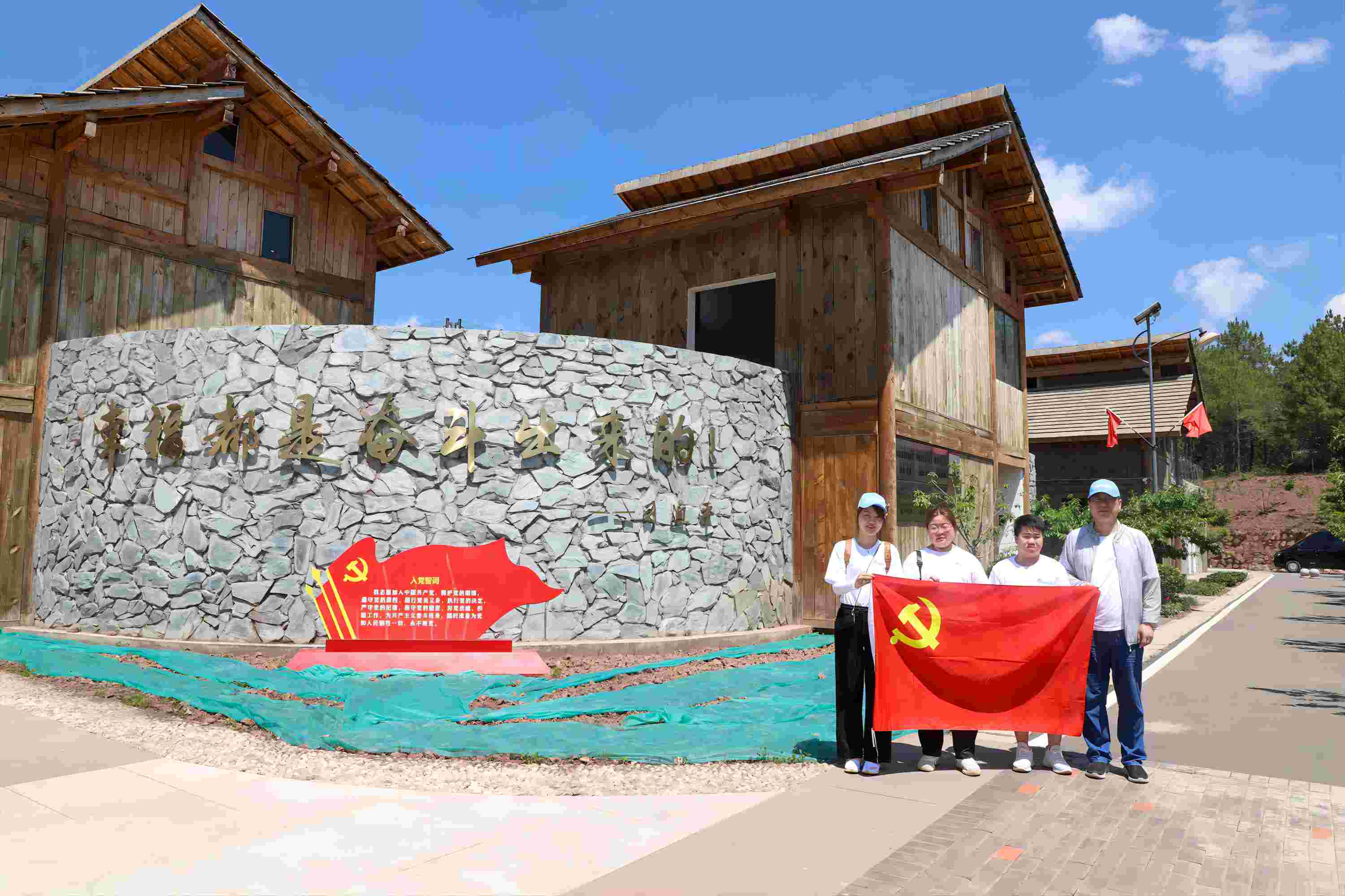 追寻总书记足迹，汲取奋进力量 | 赴昭觉县三河村参观学习