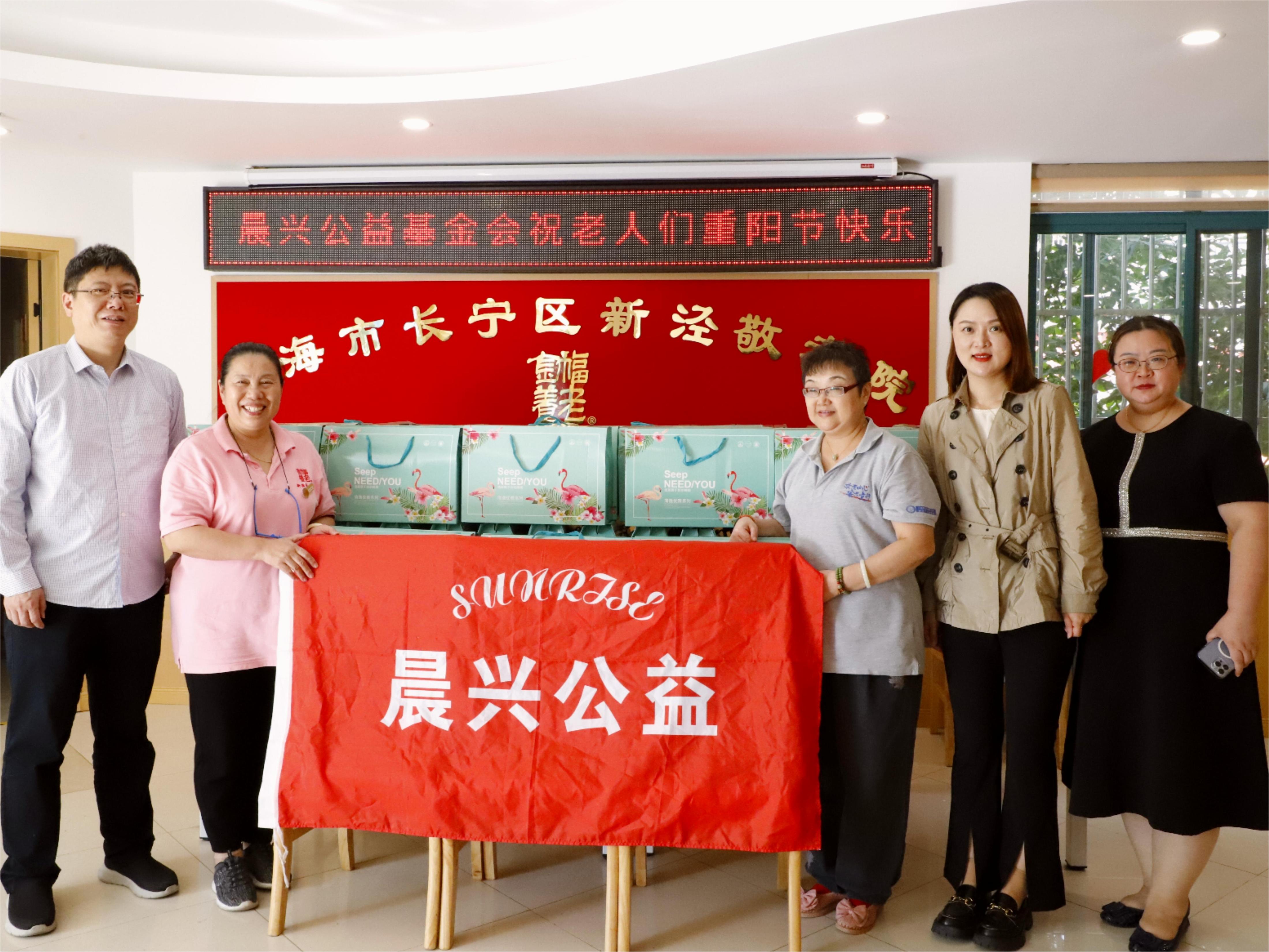 重阳送温暖，关爱暖人心