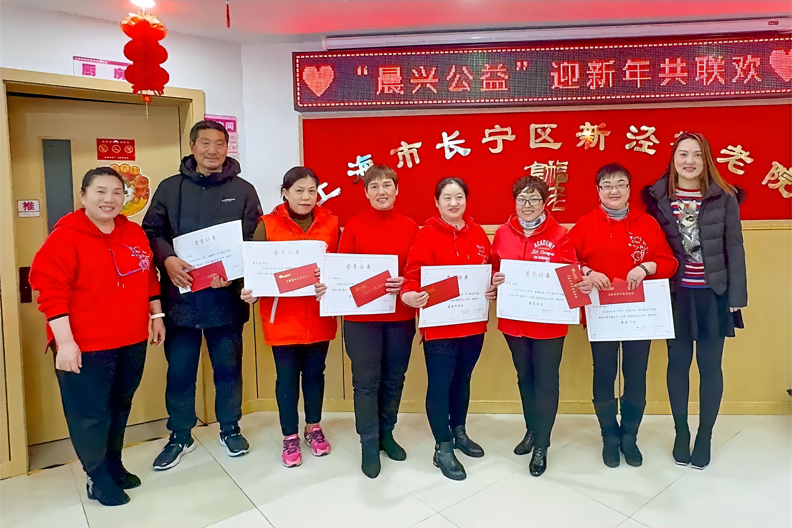 2023年度“最美护理员”表彰活动暖心举行