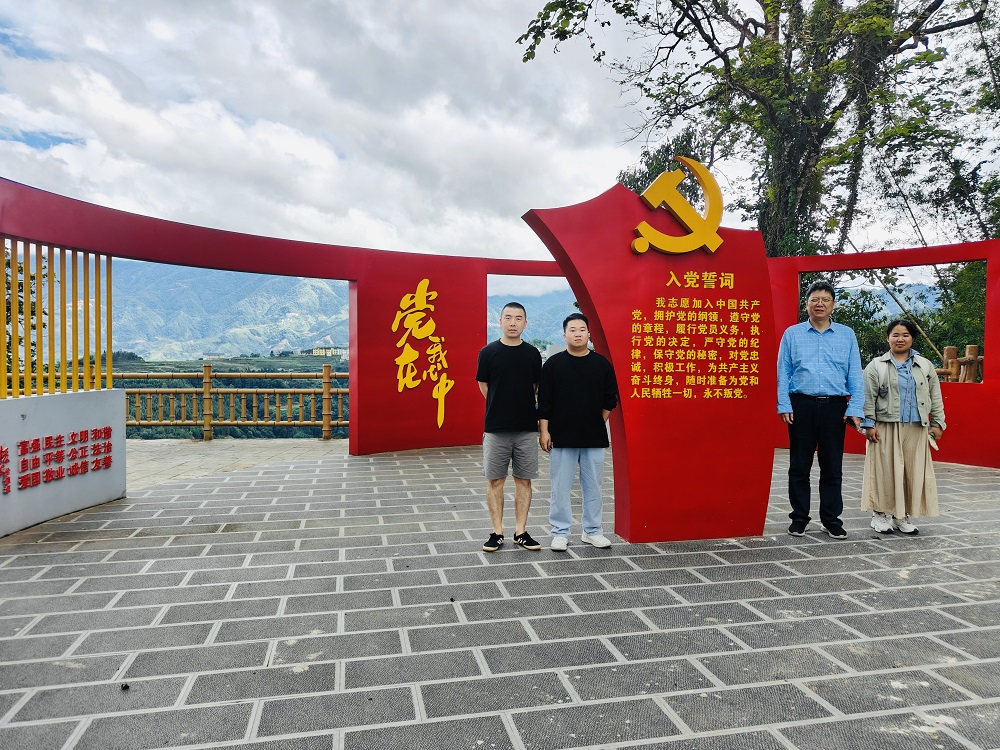 迎七一党建活动 | 走进绿春，砥砺奋进之旅