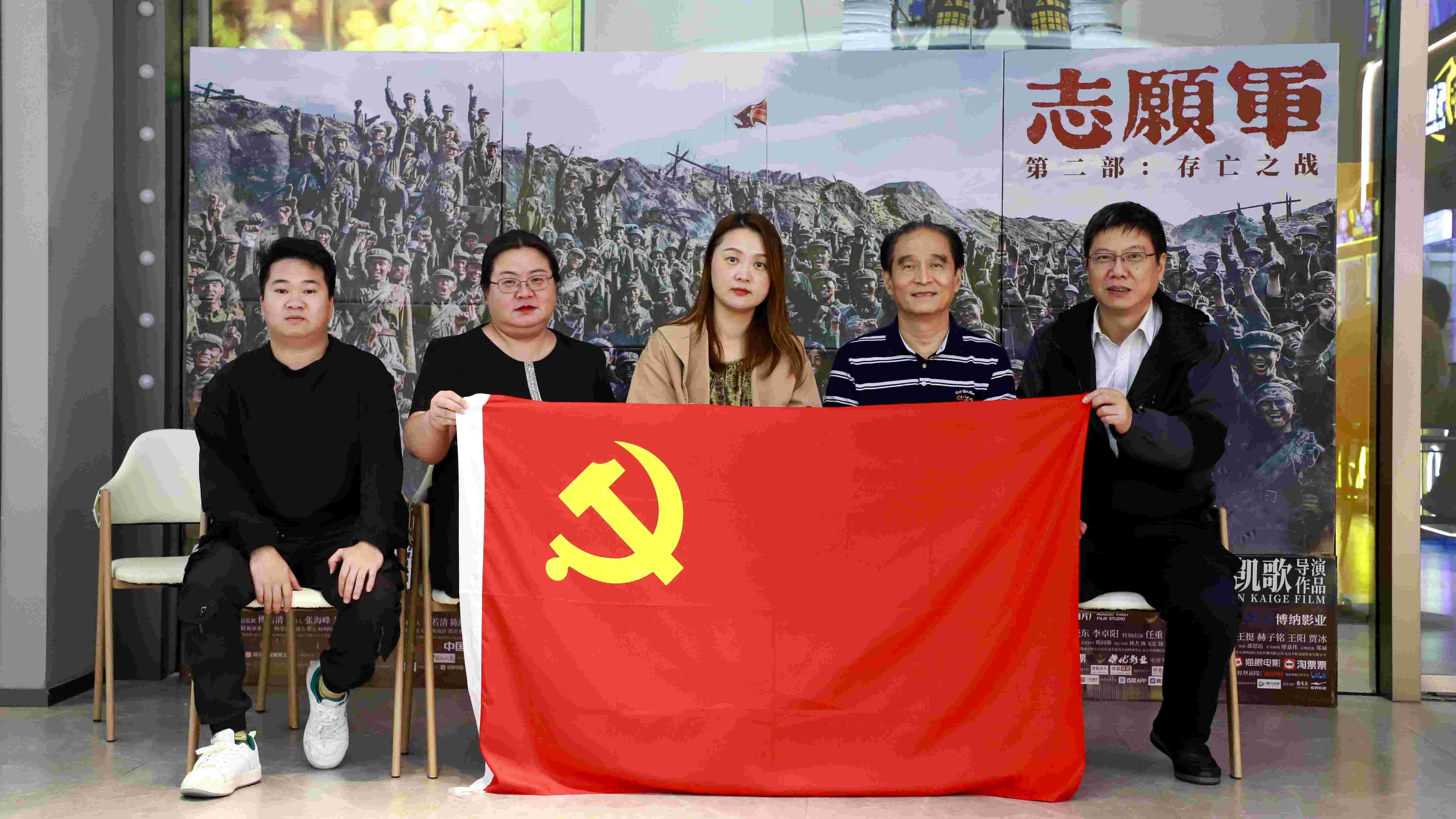 党建回顾 | 传承红色基因 凝聚奋进力量