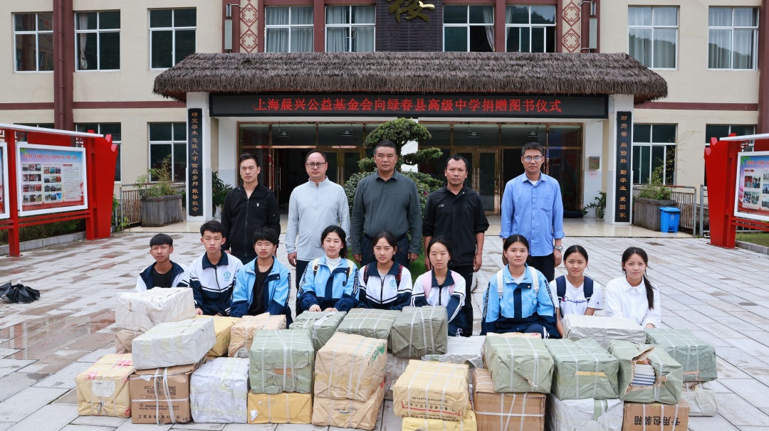 书送远方 爱有归处 | 2025世界读书日爱心捐书、认购行动追踪