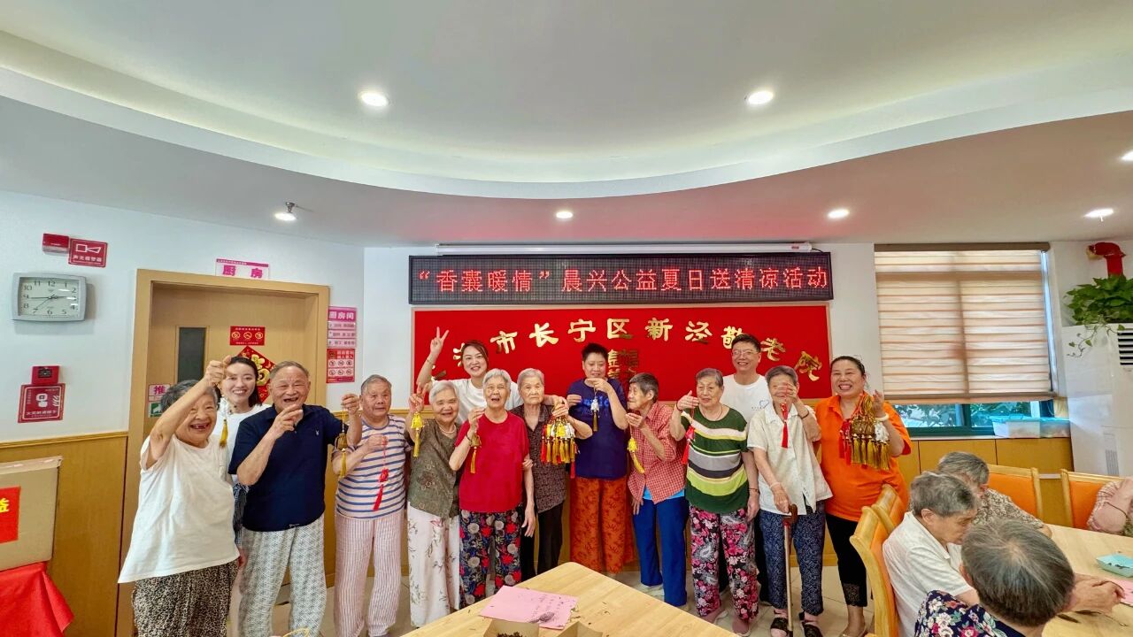 当传统文化遇见敬老温情，香囊制作浸润美好时光