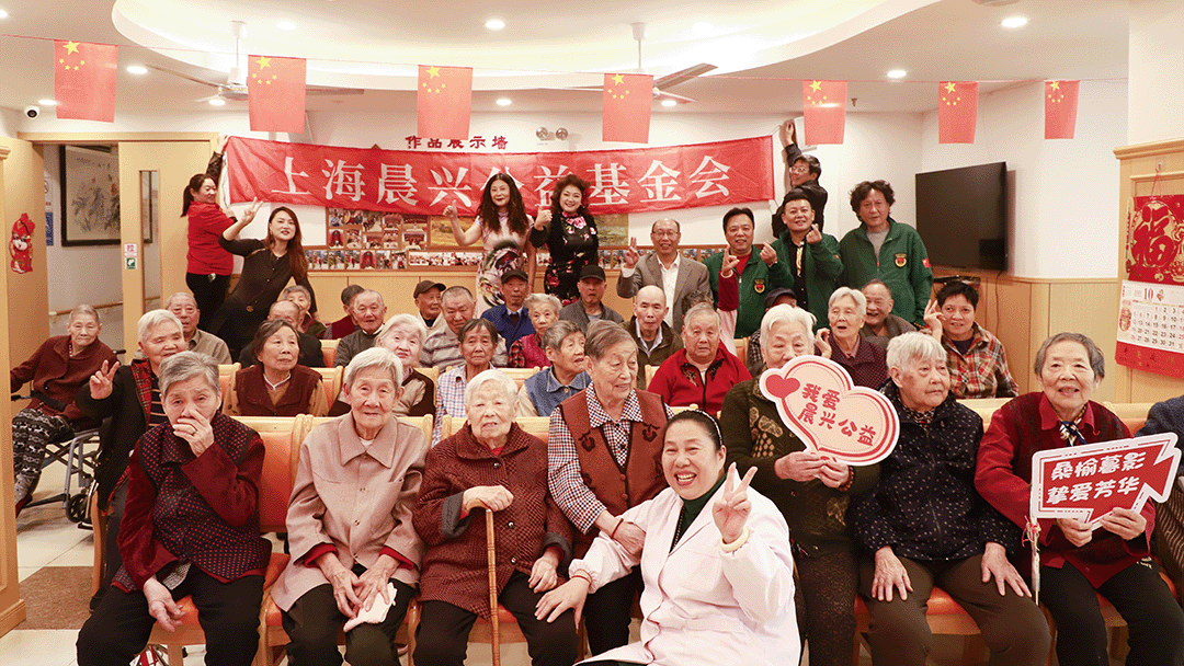 情暖金秋，爱在重阳 | 这场音乐会，温暖了时光​