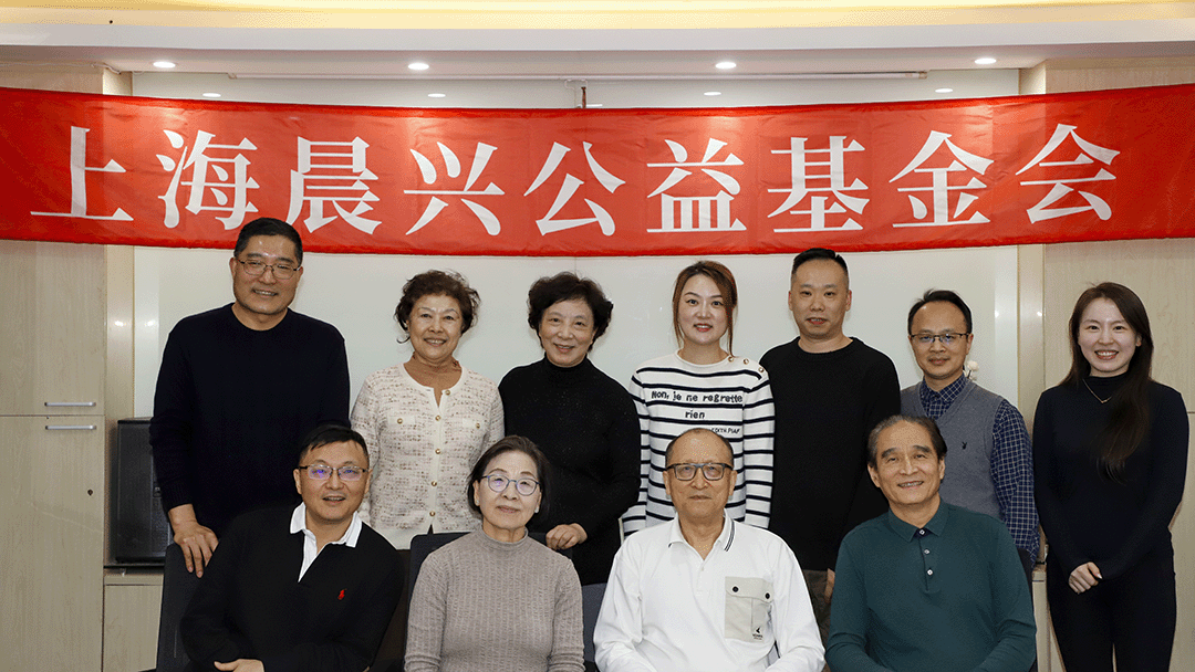 第一届理事会第九次会议圆满召开